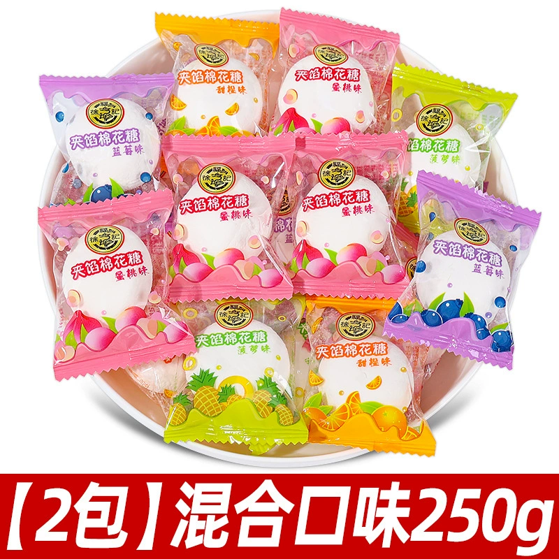 徐福记 [棉花糖水果味混合夹心棉花糖250g结婚喜糖糖果散装零食批发]