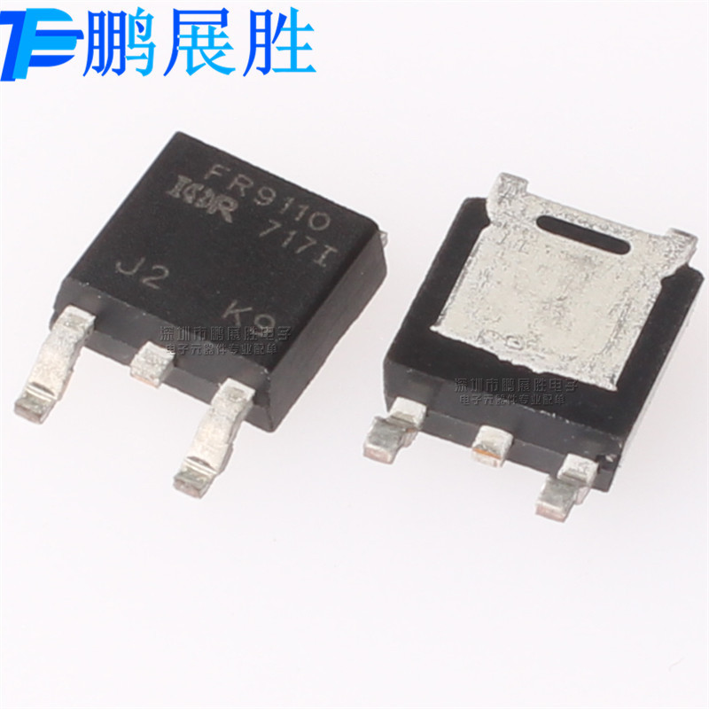 IRFR9110PBF FR9110 全新原装 TO-252 N沟道 100V3.1A 功率管现货