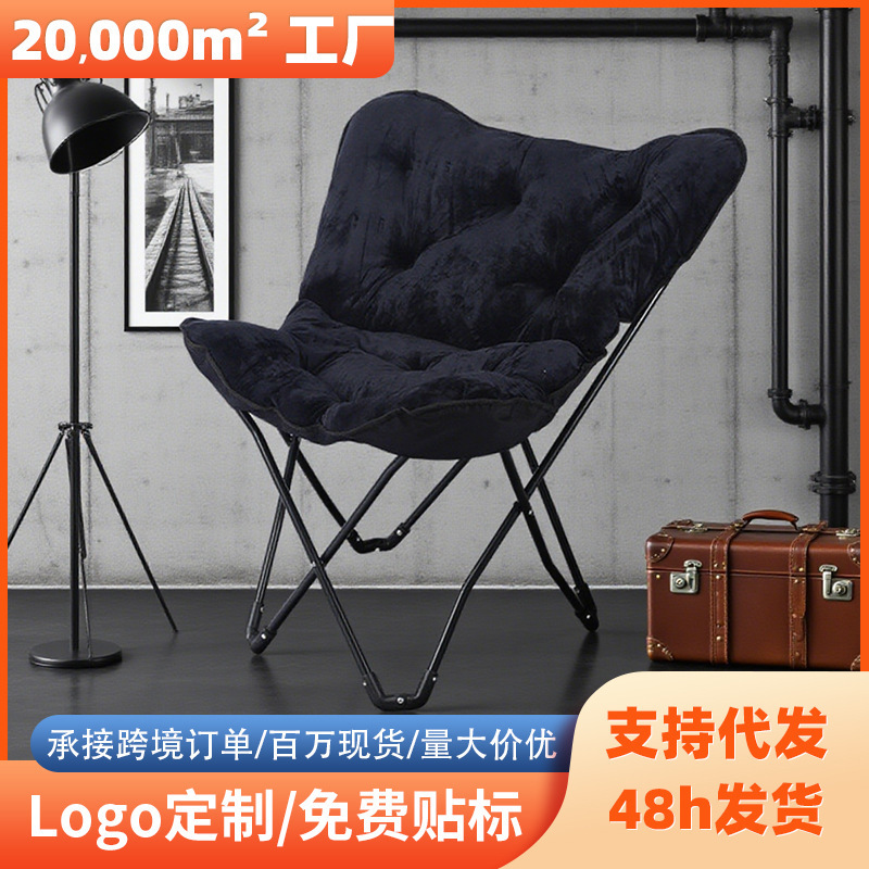 折叠椅便携月亮椅户外蝴蝶椅子写生躺椅宿舍阳台懒人沙发椅沙滩椅|undefined