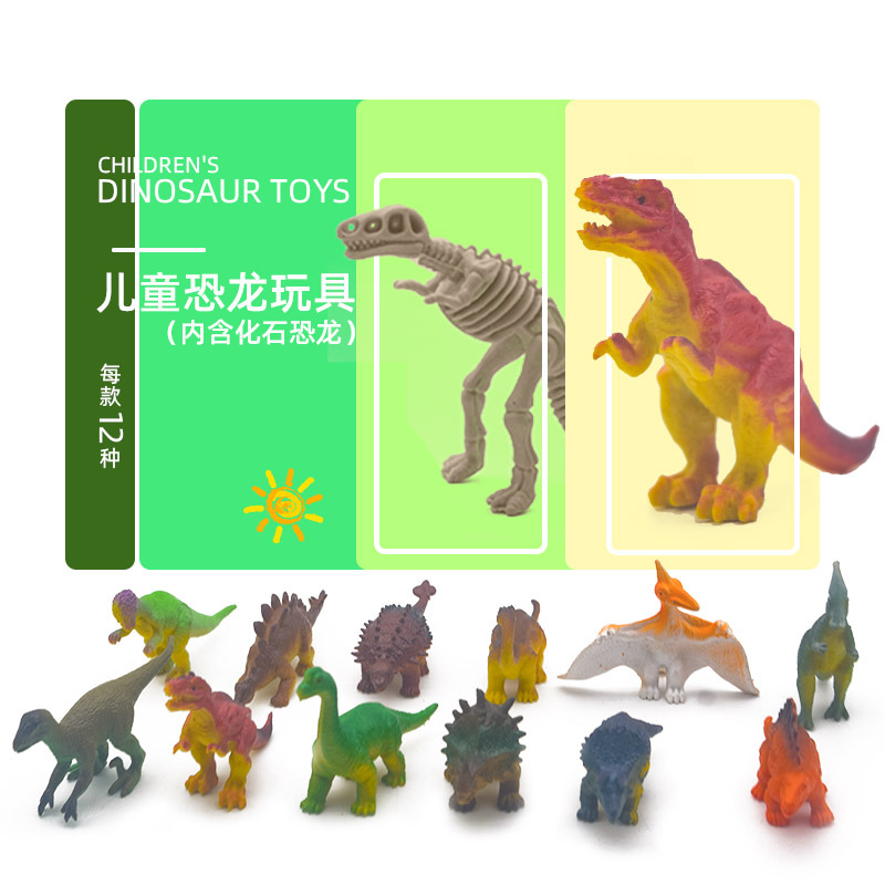 DIY dinosaurio arqueológico esqueleto simulación dinosaurio modelo juguete 12 dinosaurio esqueleto modelo puesto de juguete educativo