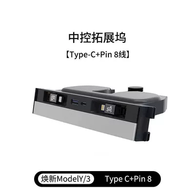 Suitable for Tesla's New Version Model Y/3 Special Docking Station Car Central Control Charging Expansion USB Model (Mobil şarj cihazları) - renew-3y-docking-station-applec