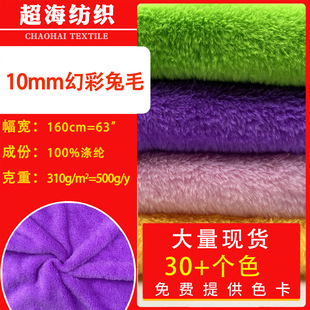 �F؛10ë�ò���ë 10MM��ë�q���ýq�y�zС��ë �����ż��������