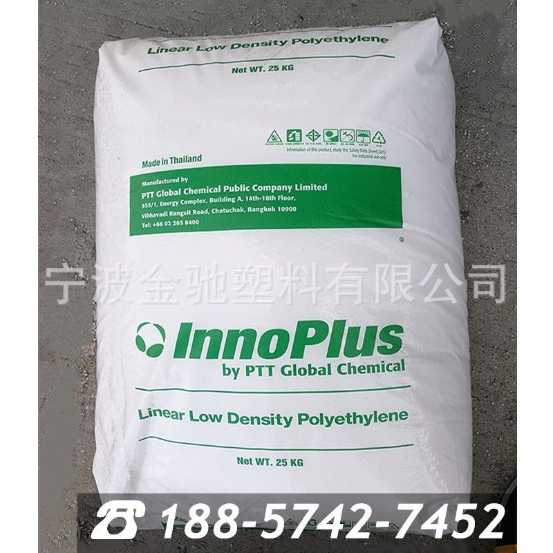 LLDPE LL7420D/泰国PTT 吹膜级 薄膜级 含开口 高光泽 高刚性