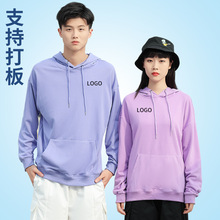 纯色连帽工作服卫衣定制落肩工衣男女情侣衫社团班服订做印字logo