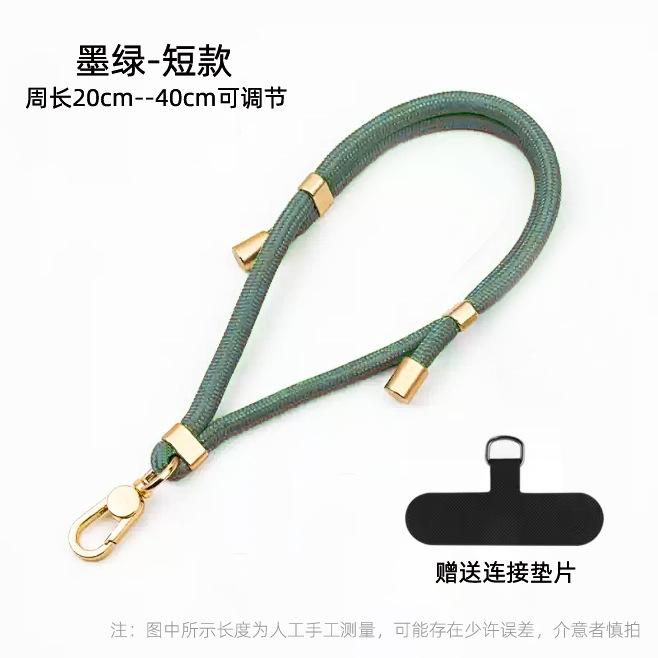 진한 녹색 손목 모델 [20-40CM 조절 가능] + 뒷면 스티커 * 1