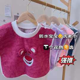 儿童洗漱巾洗脸围嘴刷牙防水围兜多功能毛巾宝宝擦脸不湿衣漱口巾