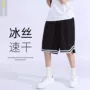 夏季速干运动薄款裤子