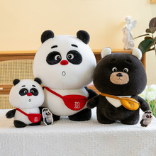 毛绒玩具可爱熊猫公仔女孩床上陪睡卡通玩偶暖心陪伴女友生日礼物