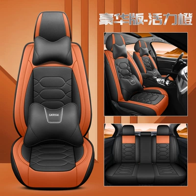 Fully Enclosed Five-seat Cushion Seat Four Seasons Pad - vibrant-orange-deluxe-edition-3