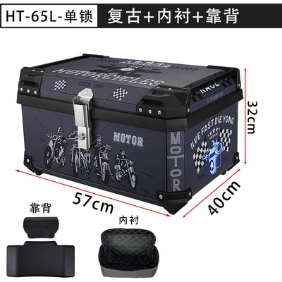 65L Electric Vehicle Large – Motorcycle trunk - ht65l-single-lock-black-horizontal-handle-retro-lining-backrest