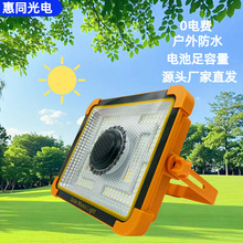 �羳�{�����̫���Ͷ�������Ұ�͏V����USB��y�����LED������