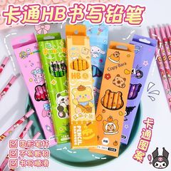 卡皮巴拉hb铅笔小学生卡通书写笔初学者练字儿童圆杆学习文具铅笔