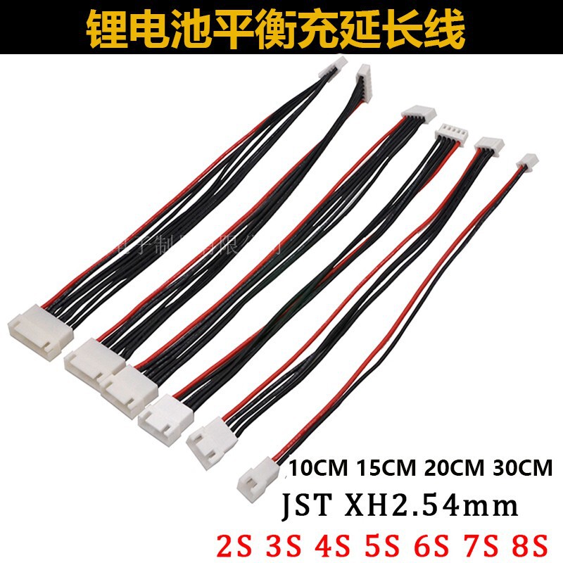 Model Aircraft Lithium Battery Balanced Charging Plug Male and Female Line 1S2S3S4S5S6S8S Charging Extension Cable Double-Ended Balanced Line Model Aircraft Lithium Battery Balanced Charging Plug Male and Female Line 1S2S3S4S5S6S8S Charging Extension Cable Double-Ended Balanced Line