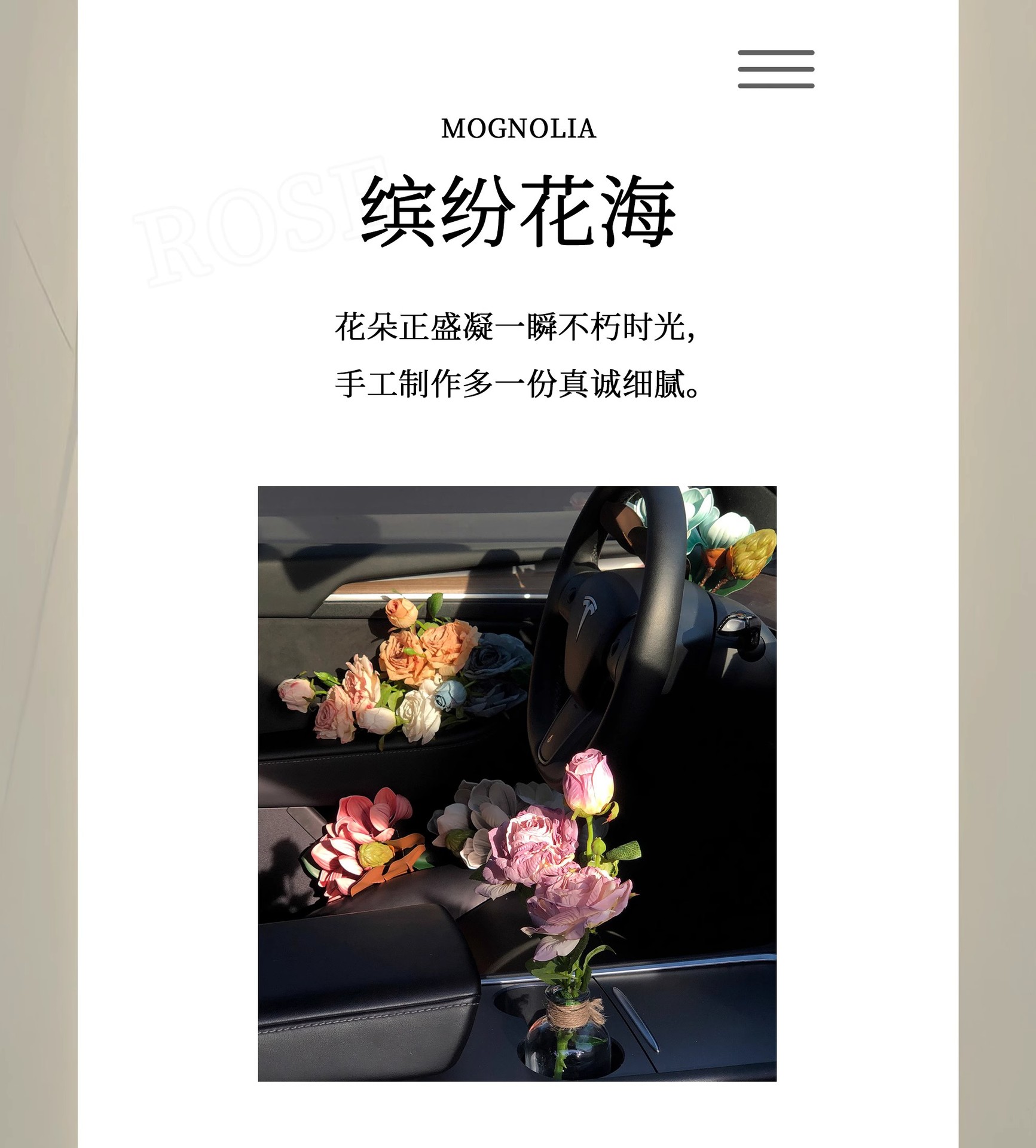 Cross-Border Car Ornaments, High-End Light Luxury Car Accessories, Car Center Console, Cute Vase, Roses