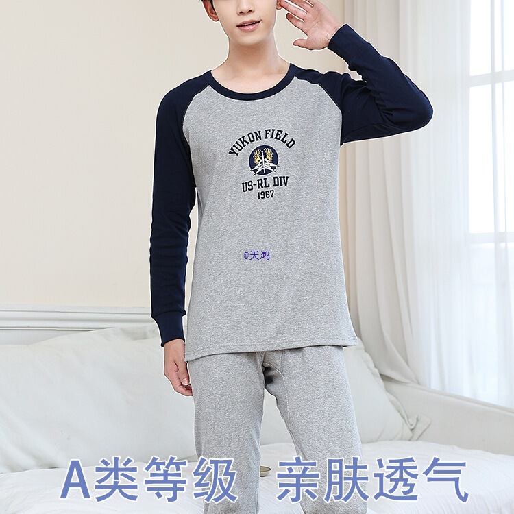 Teenagers' Autumn Clothes and Long Pants 18-Year-Old Men's Intimates Set Pure Cotton Thermal Clothes and Long Pants Students' Cotton Sweaters for Boys