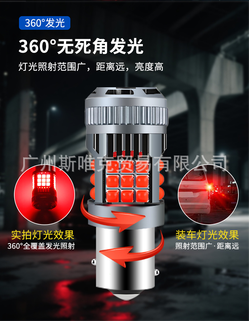Car Turn Signal Bulb Led Decoding Anti-Stroboscopic T20 1156 3030 36Smd High Brightness Turn Signal