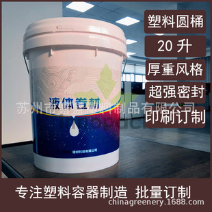 �Ӻ� 20�����ψAͰ���w������20KG����L��ˤ����Ͱ�ܷ�AͰ���IͰ