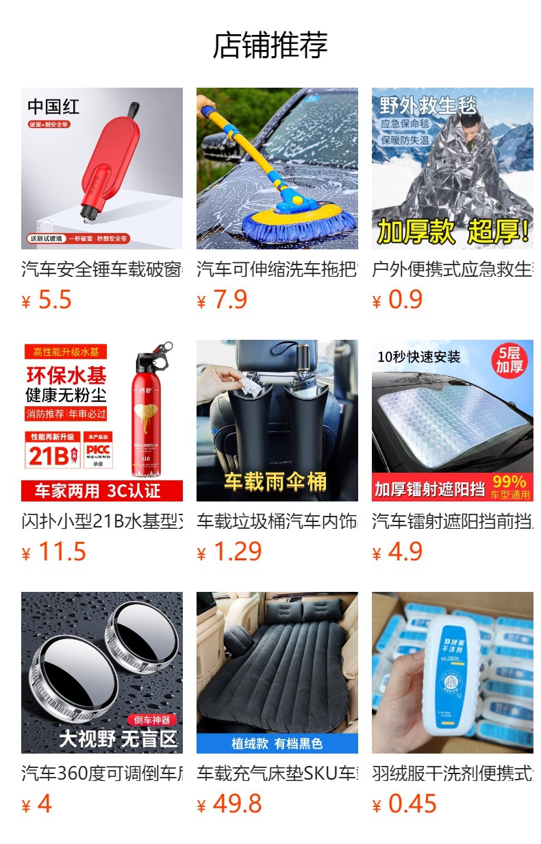 Car Ashtray Multifunctional Personality Creative Ashtray with Lid LED Light Portable Ashtray for Car