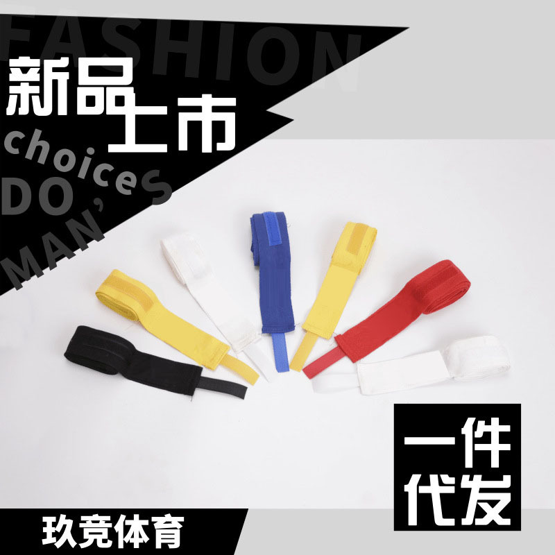 elastic boxing sports elastic bandage
