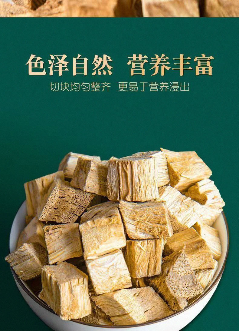 Wild Chai Ge Gen Dried Kudzu Root Slices 500g Pueraria lobata Herbal Tea Decoction Ingredient key features