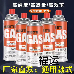 Ұ�I��ʽ�tСȼ��އ��𘌑�����˹�t���LҺ��ú��ƿ��ʽ���