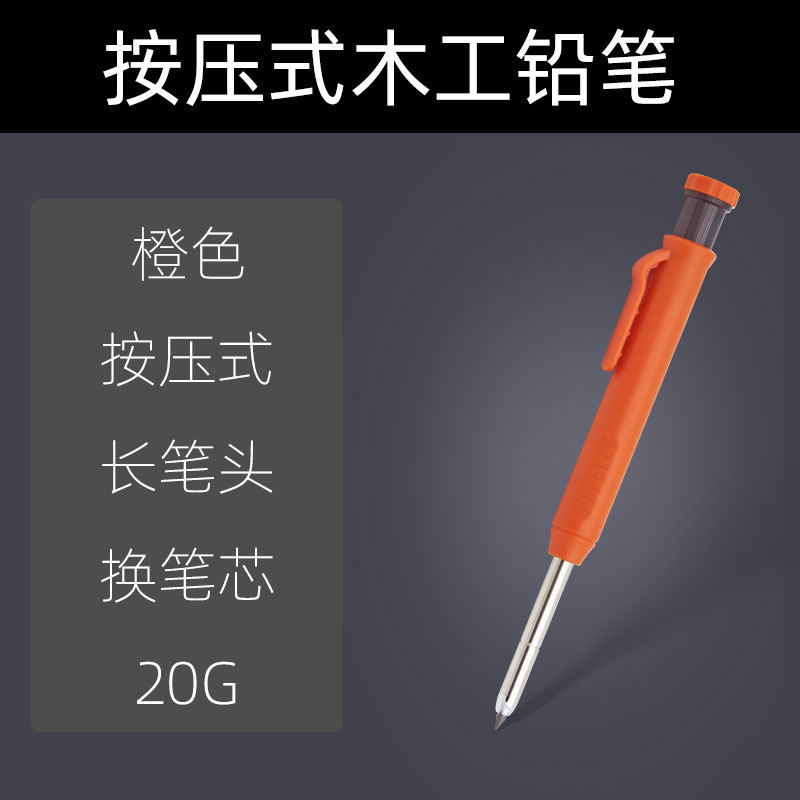 Agujero profundo pluma de carpintería pluma móvil lápiz marca marcado ingeniería lápiz ajustable metal grafito recarga traje