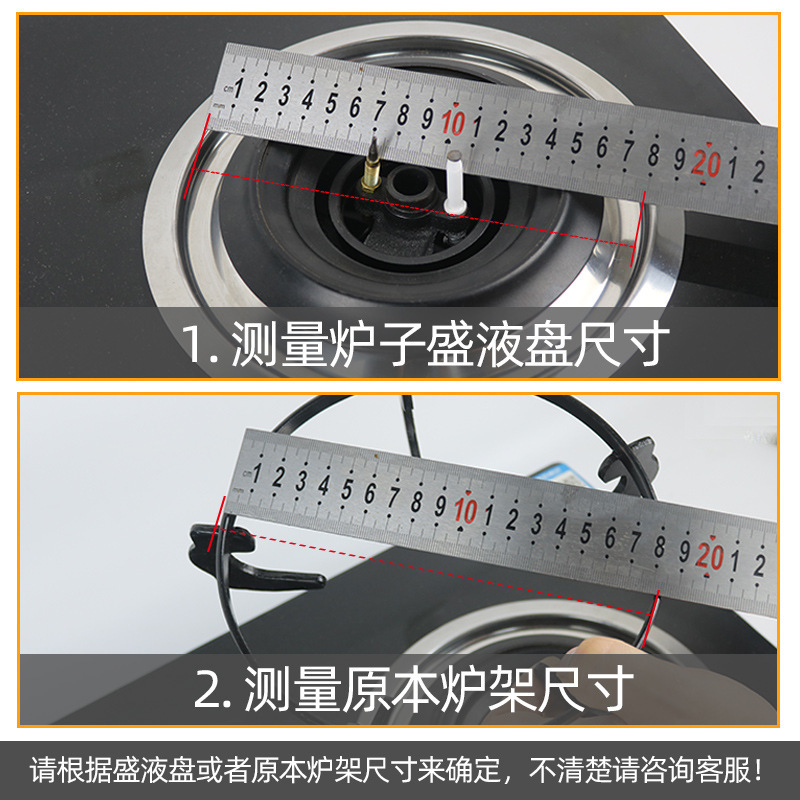 FOTILE Huadi ボスガスストーブ滑り止めブラケット埋め込み天然ガスストーブブラケットテーブルアクセサリーに適しています|undefined