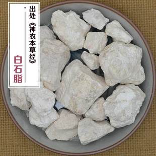 250�� ș�� ��ʯ֬���׷��������}V��ߎXʯ �aɽ����ʯ֬���