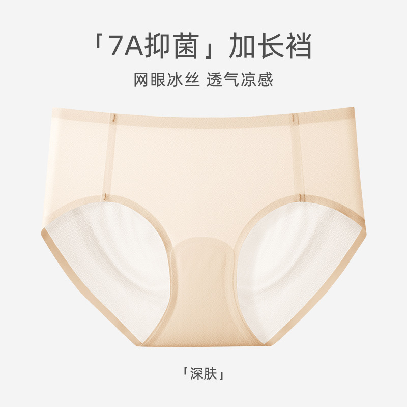 超薄型リキッドファンデーション、目に見えないヌード感、女性用シームレス下着、女性用拡張インナー、通気性のあるヒップカバーブリーフ、女性用マスクパンツ|undefined