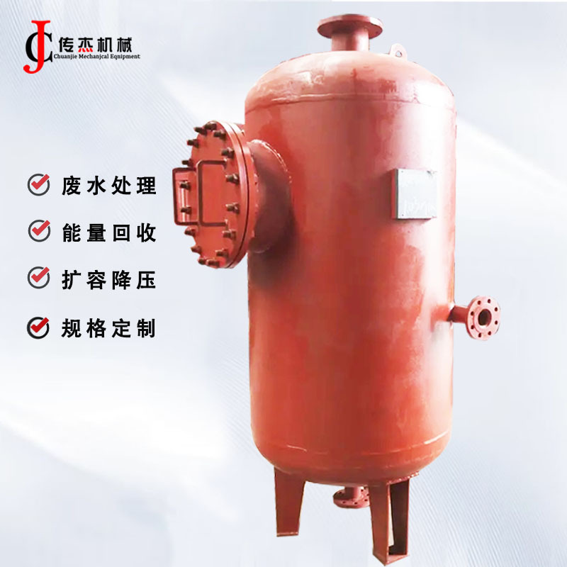 蒸汽锅炉连续排污扩容器膨胀器定期排污扩容器膨胀器疏水扩容器