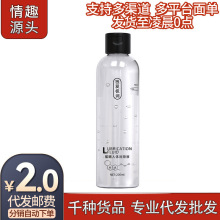 ����200mlӯ�����w����Һ������ˮ�����߷�����Ȥ�Գ�����Ʒ����
