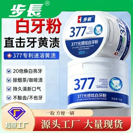 保健器具配件;身体护理套装;保健护具