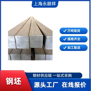 Q235B��̼䓷��� 150&times;150mm ܈���� ����䓏Sֱ��