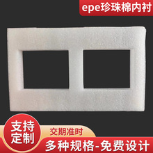 �S��ֱ��EPE�����޶� �ƿ��f�����ĭ�ް��b���Ϯ���������Ƭ���r