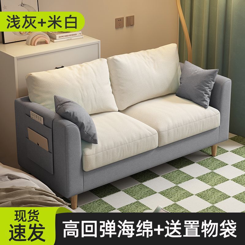 沙发小户型简约现代卧室出租房简易网红双人三人客厅布艺沙发批发|undefined