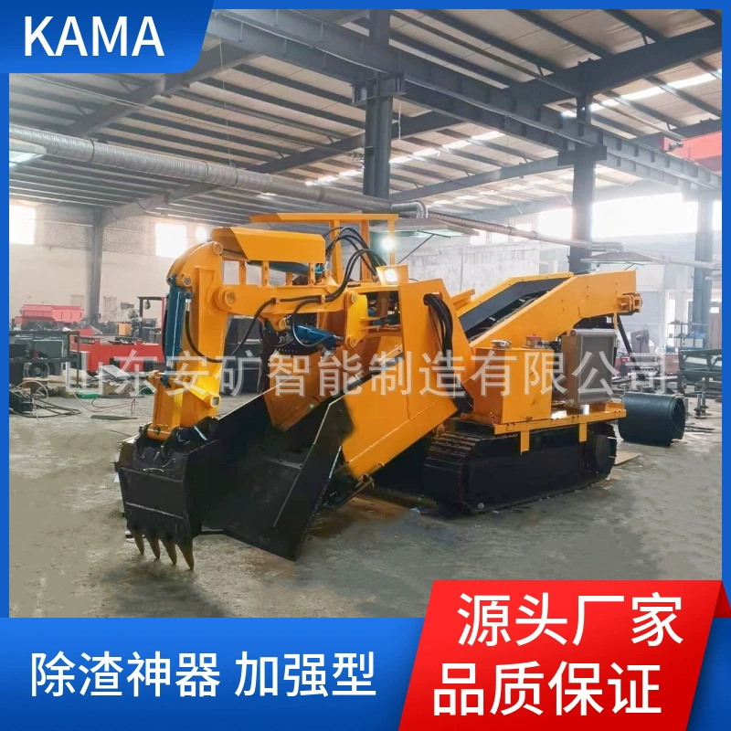 Гусеничный гидравлический электрический слаговый грейдер с одним гусеничным ремнем, тип 70, для горных работ