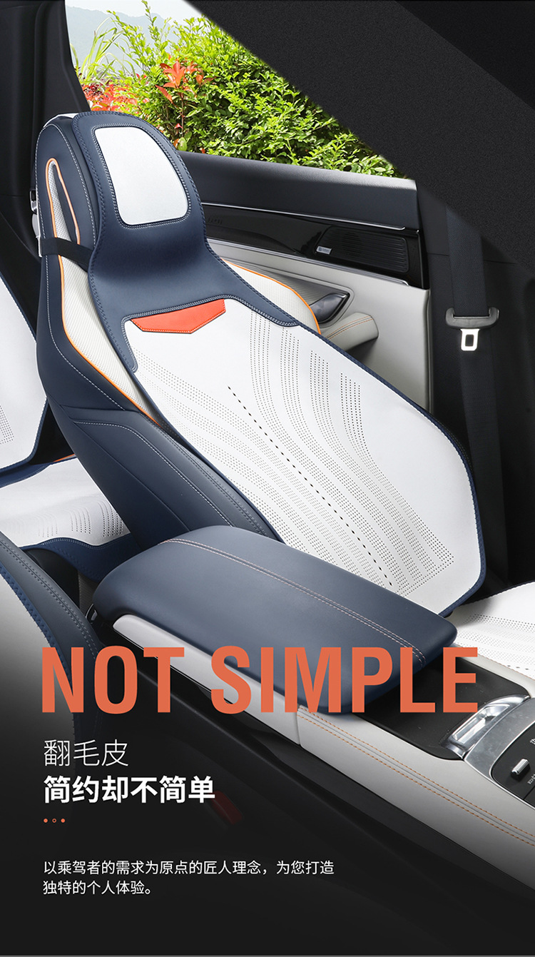 The New Suede Leather for the Ideal 2025 Model Is Suitable for All Ideal Car Saddle Pads for All Seasons and Is Available for Wholesale