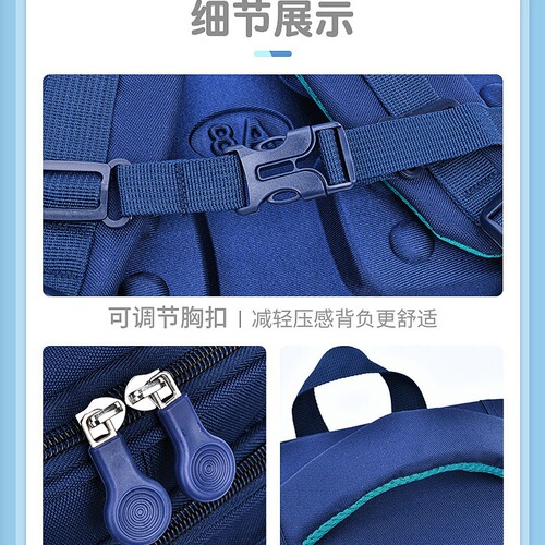 Fire Shadow Elementary School Student Backpack Large Capacity for 3rd-6th Graders Waterproof New Children's Dual Shoulder Bag Wholesale