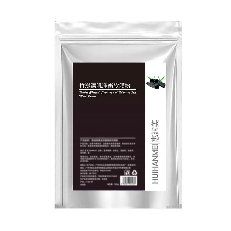 薔薇軟膜粉深層清潔マスク粉美容院専用保湿薄ニキビ印ゲル塗布式軟膜粉|undefined