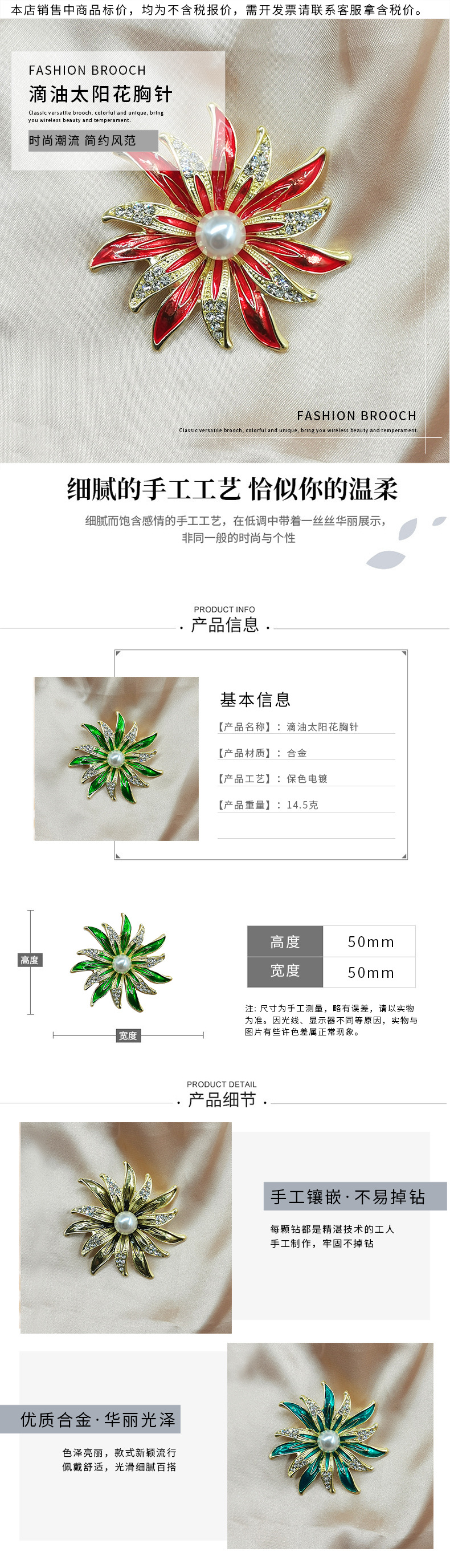 Cross-border Korean-style creative enamel sunflower brooch, a high-end and luxurious accessory, perfect for adding a touch of elegance to any outfit