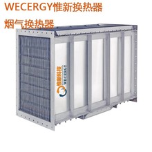 气气板式换热器空气热交换器RTO催化燃烧废气余热回收散热器
