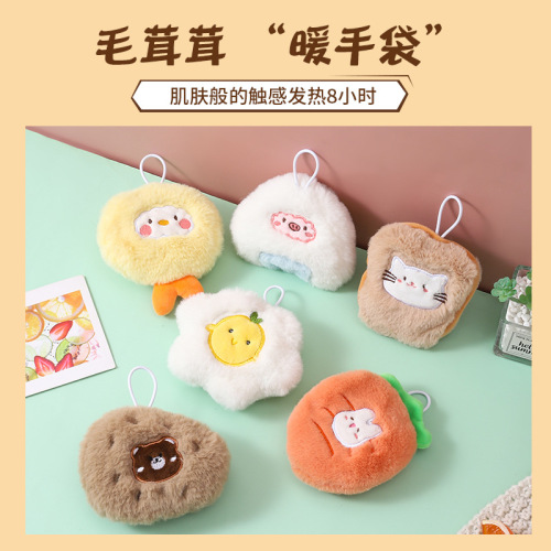 Cute plush hand warmer for female students, portable mini hand warmer egg with replacement core, hand-held self-heating baby warmer
