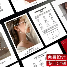 纸类标签;纸类印刷制品;明信片