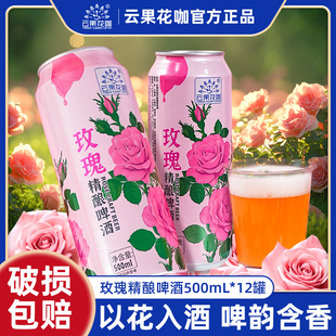�������ػݡ�����خaõ�徫�ơ��õ�廨���Lζ500ml��С��ơ��