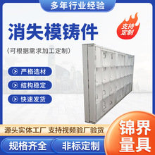 机床铸件翻砂铸铁毛坯件低压浇铸铝压铸件高精度消失模机床铸件