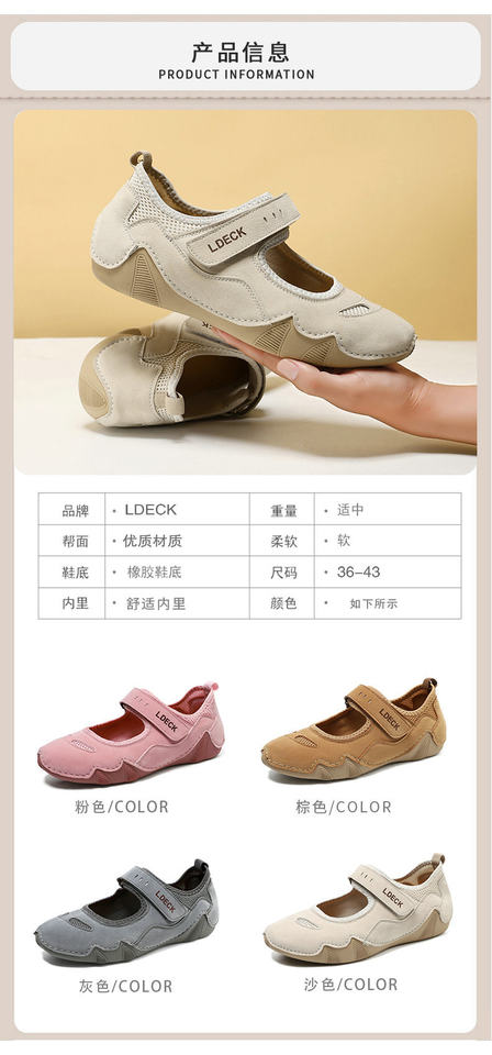 Giày thể thao nữ cổ thấp mũi tròn đế phẳng, dây thun co giãn, phong cách năng động — F25810 hồng (mã thể thao), F25810 nâu (mã thể thao), F25810 xám (mã thể thao), F25810M hồng cộng nhung (mã thể thao) chi tiết 4