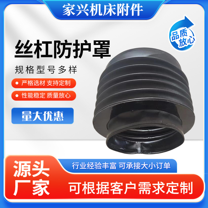 丝杠丝杆防护罩油缸气缸保护套拉链伸缩式圆形防护罩防尘罩活塞杆