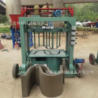 龙邦机械半自动U型渠T型渠制造机 免烧多功能排水沟水渠成型机