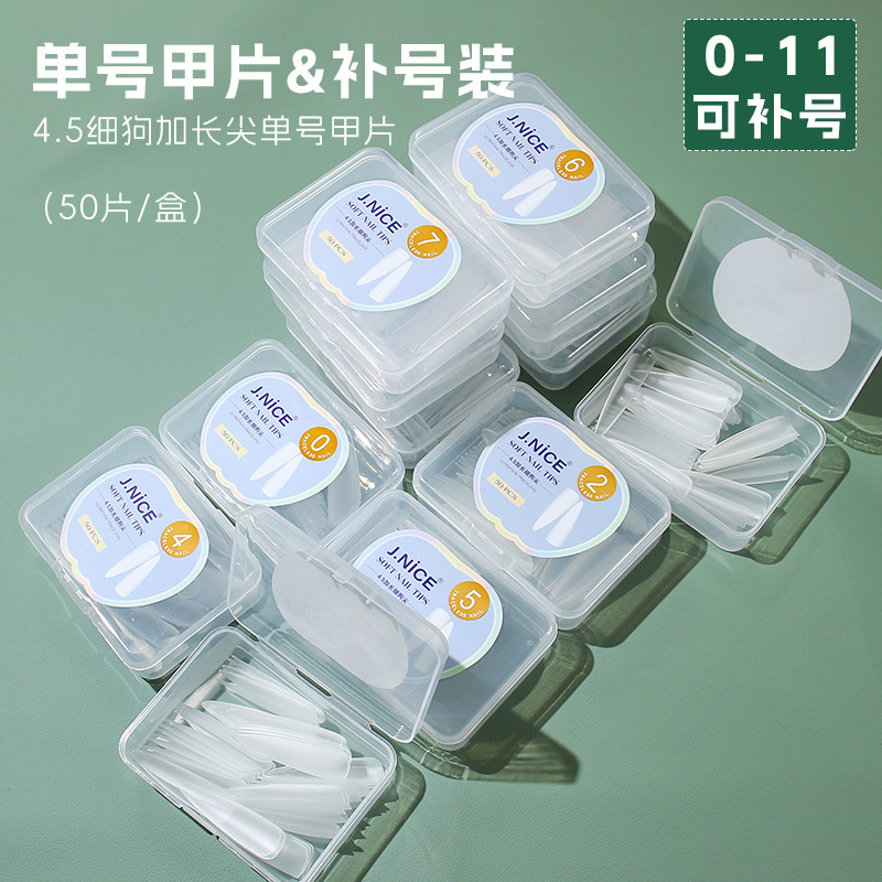 4.5 Fine Dog Tip Nail Salon Matte No-Polish Long Tip Single Size Refill Pack 0-11 Optional 50 Pieces Boxed 4.5 Fine Dog Tip Nail Salon Matte No-Polish Long Tip Single Size Refill Pack 0-11 Optional 50 Pieces Boxed