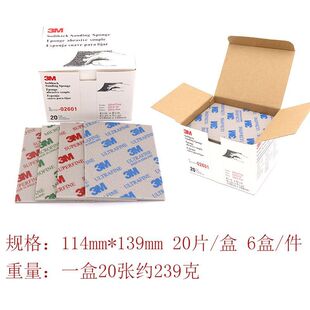 3M���dɰ�����_ɰ��3000Ŀ5000Ŀ���dɰ2600ģ�ʹ�ĥ���������⚤